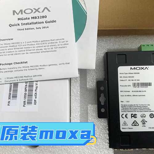 议价摩莎台湾MOXA MGate MB3280两口MODBUS网关现货