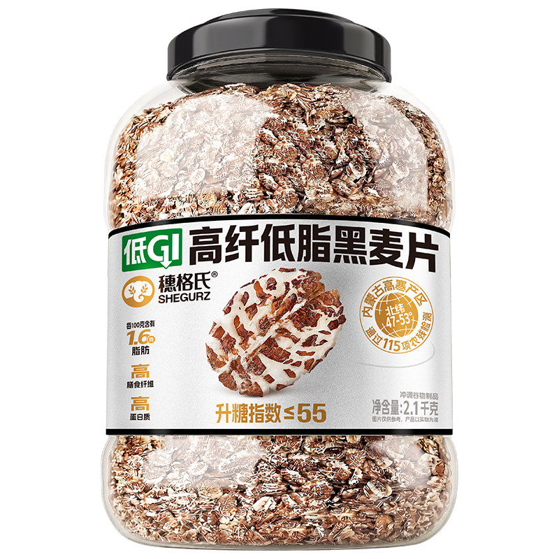穗格氏高纤低脂纯黑麦片低GI无糖精健身代餐燕麦片早餐即食冲饮 早餐即实拍商品图
