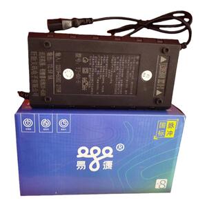 易捷便携充电器3A4A5A6A8A9A铅酸48V60V72V智能自动充电机