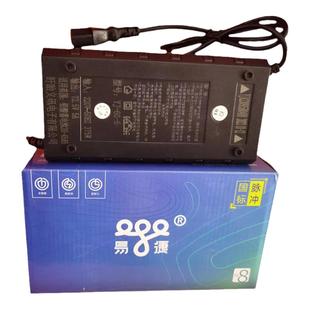 易捷充电器48V60V72V4A5A6A8A9A10A15智能芯充电宝20-120AH电瓶用