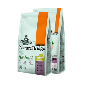 比瑞吉猫粮泌尿道成猫粮2kg改善尿路感染结石添加车前子全价