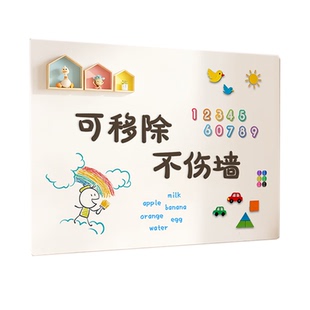 明航 哑光磁吸白板墙贴磁性家用儿童墙面教学涂鸦画板可移除不伤墙软磁力小黑板可擦写留言展示板写字板定制