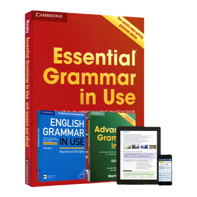 【顺丰包邮】剑桥英语语法English Grammar in Use 剑桥初级语法  剑桥语法小学初中高级3册实用大学英