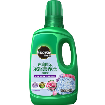 美乐棵绣球肥料调蓝剂专用营养土