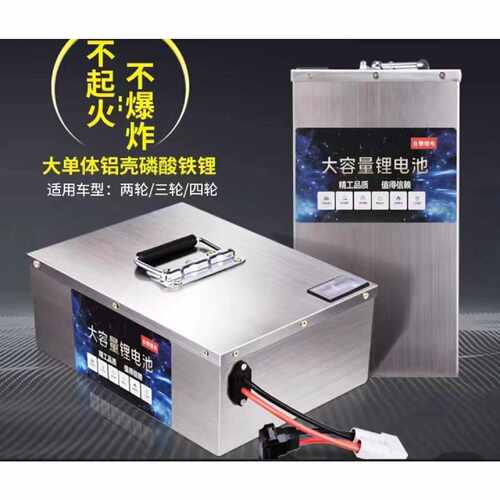 60AH 韩国SK电芯 外卖车长续航锂电池 两轮三轮四轮车通用