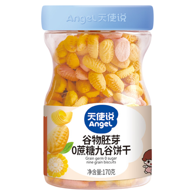 天使说儿童饼干九种蔬菜谷物无添加蔗糖零食送宝宝婴幼儿零辅食谱