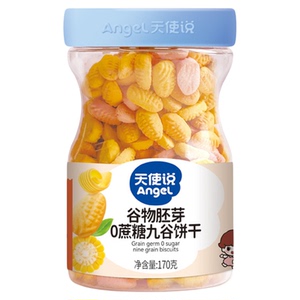 天使说儿童饼干九种蔬菜谷物无添加蔗糖零食送宝宝婴幼儿零辅食谱