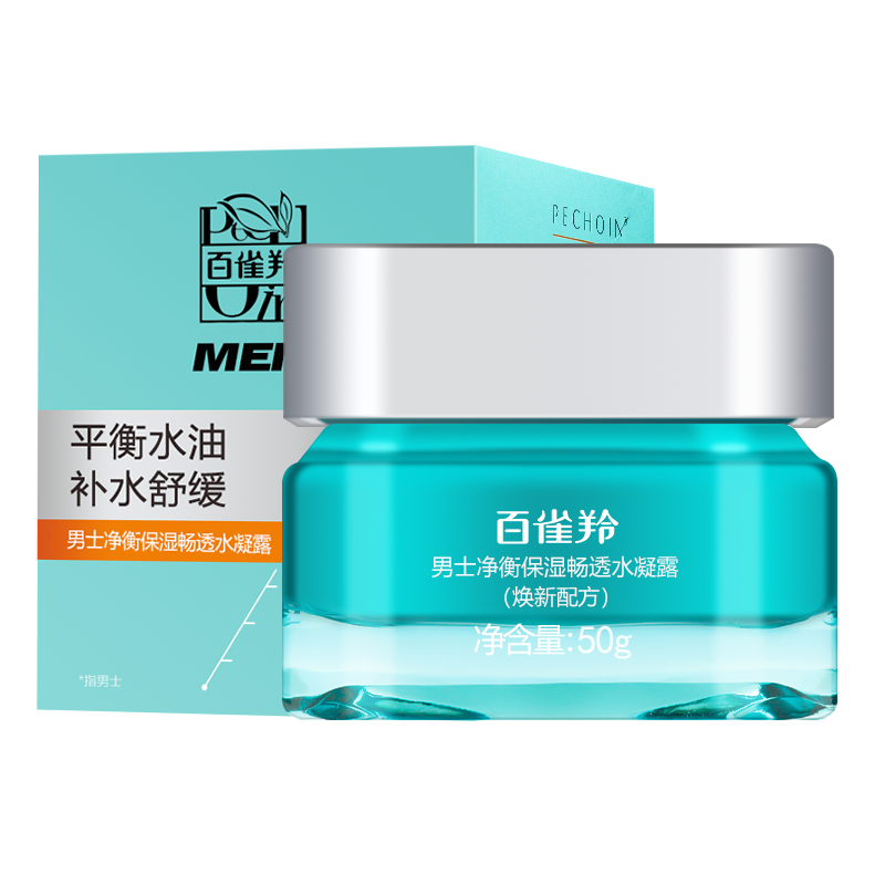 百雀羚男士净衡保湿50g水凝露