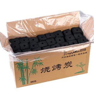 烧烤碳木炭户外竹炭高温煤炭家用碳烧烤专用无烟炭烧烤炭机制炭