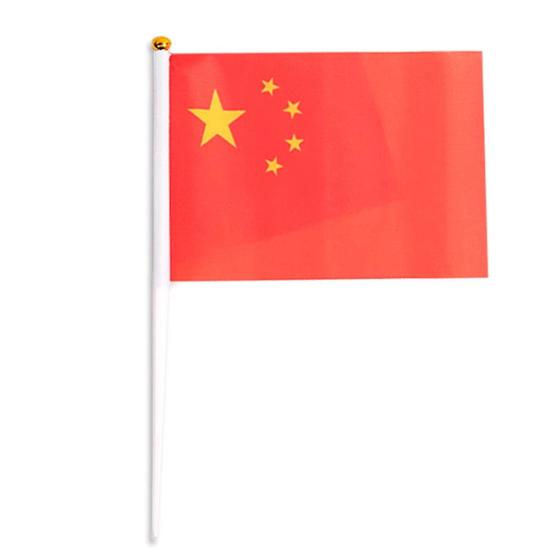 十一国庆节氛围布置装饰手摇国旗