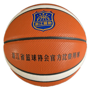 米格尔MB776A篮球成人7号6号5号超级联赛浙江篮协官方比赛球正品