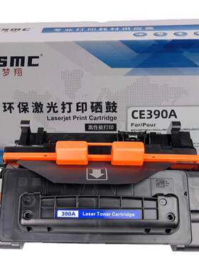 ZSMC惠普M602dnM601CE390A硒鼓