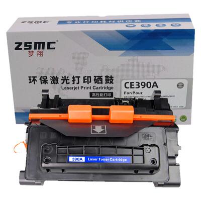 ZSMC惠普M602dn硒鼓M601墨盒90A