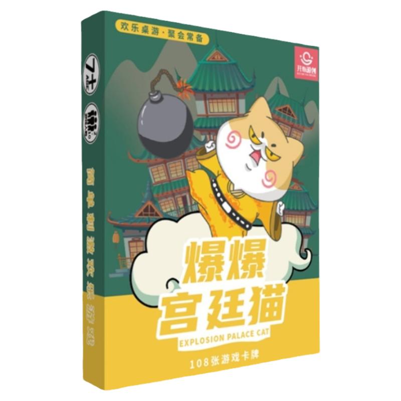 爆炸猫咪新款爆爆宫廷猫聚会休闲