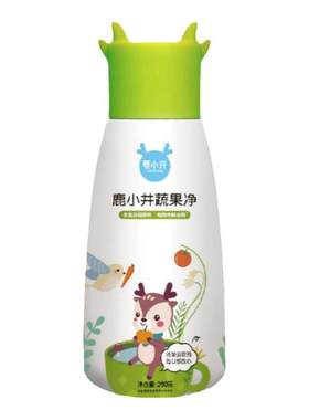 食品级果蔬净鹿小井洗菜儿童健康