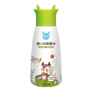 中盐鹿小井孕妇婴儿宝宝水果轻食蔬菜清洗蔬果净除农残水果蜡虫卵