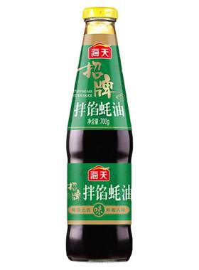 海天招牌拌馅蚝油700g/瓶装去腥增鲜家商用炒菜调味品优选蚝汁