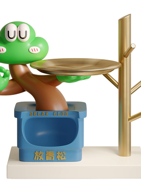 放青松摆件置物架乔迁新居礼物