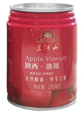 洛川兰河山苹果醋品牌天然纯正老牌子高端平果醋饮料高级直饮