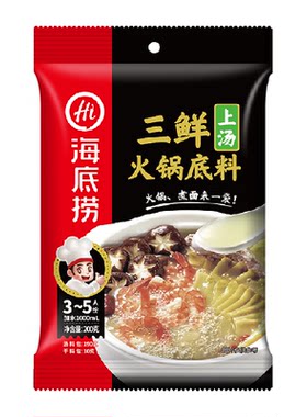 海底捞清鲜骨汤火锅底料