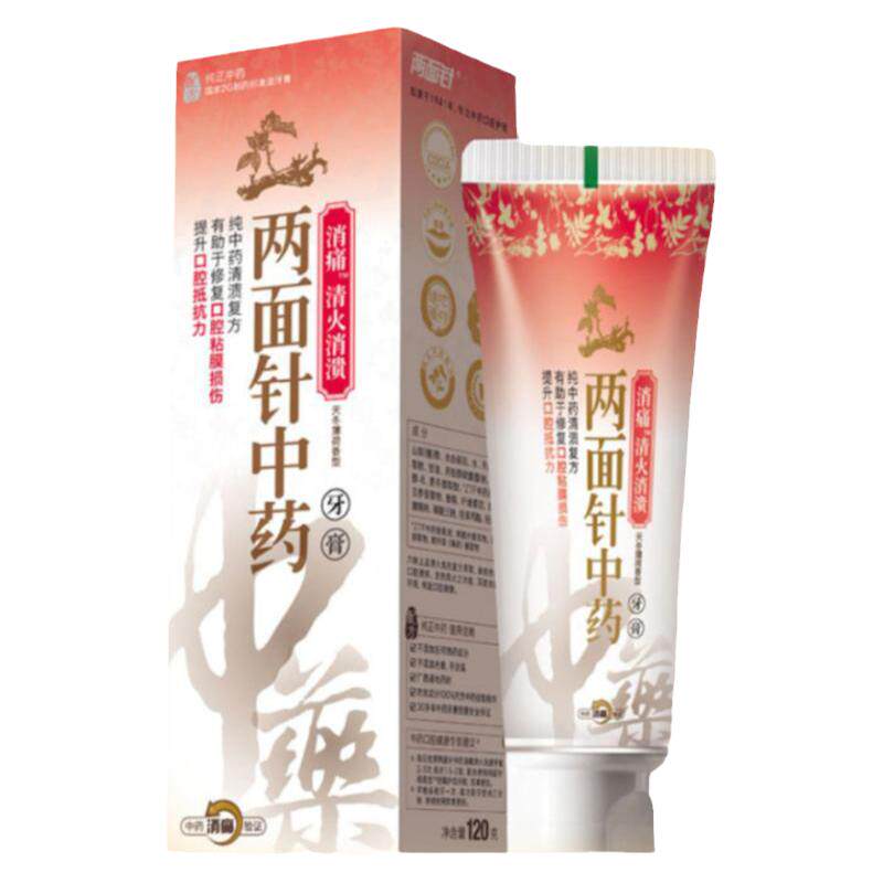 两面针清火无氟口气清新清火消溃