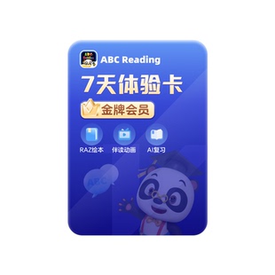 【官方旗舰】ABCReading会员App周卡raz分级阅读绘本儿童启蒙英语