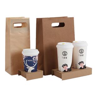 咖啡打包袋定制外卖奶茶牛皮纸袋手提袋单杯双杯袋杯托饮品印logo