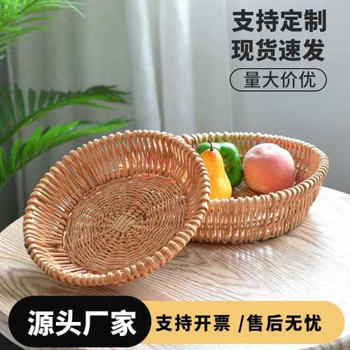 馒头筐柳编收纳篮编织筐玩具面包筐零食编收纳纯手工水果篮子桌面