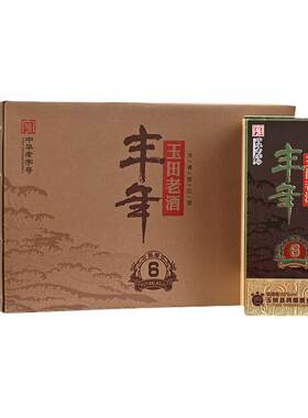 丰年52度陈酿500ml*2浓香型白酒