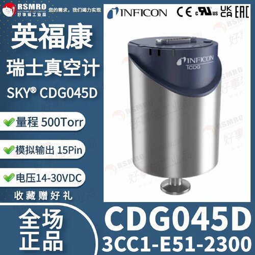 议价3CC1-E51-2300英福康INFICON真空压力计CDG045D,500Torr,14-3