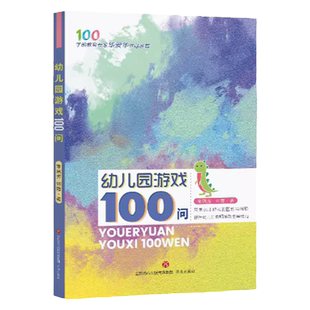 造个院子过生活第一二辑东方雅致生活系列12期文人空间诗意庭园院读物家具赏玩营造法式江南园林另荐我与草木两孤独花前闲人闲事