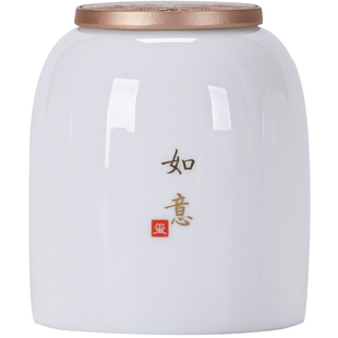 一品仟堂陶瓷茶叶罐小号便携高级感白茶存储罐精品高档红茶绿茶罐