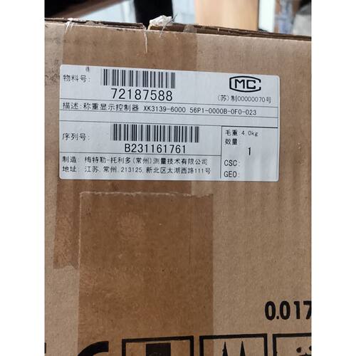 托利多称重控制器XK3139600056P10000B拍前询价下单