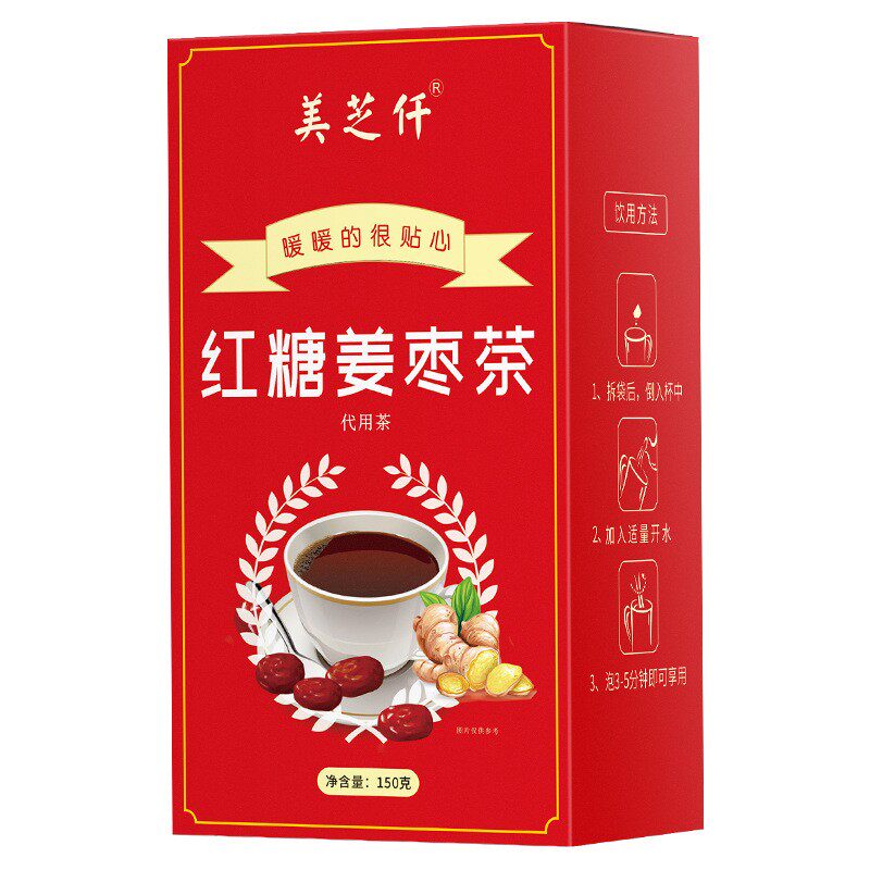 【红糖姜枣】独立小包装泡茶喝