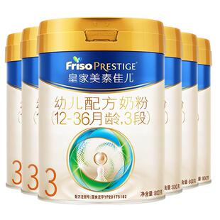 【乳铁蛋白】皇家美素佳儿幼儿配方奶粉新国标3段12-36月800g*6罐