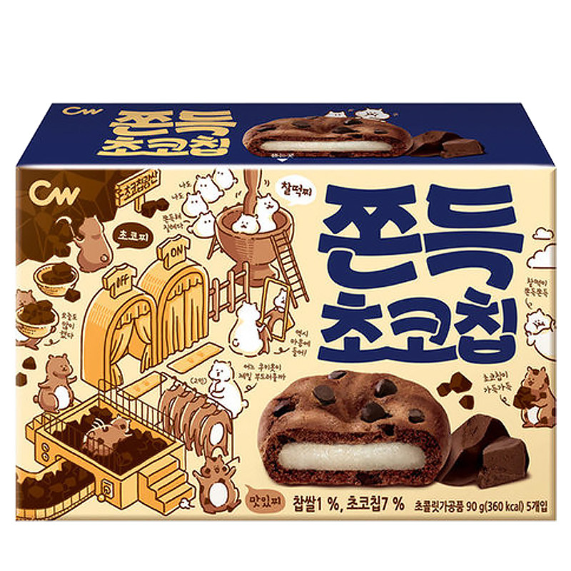 cw青右巧克力夹心打糕糯米糍