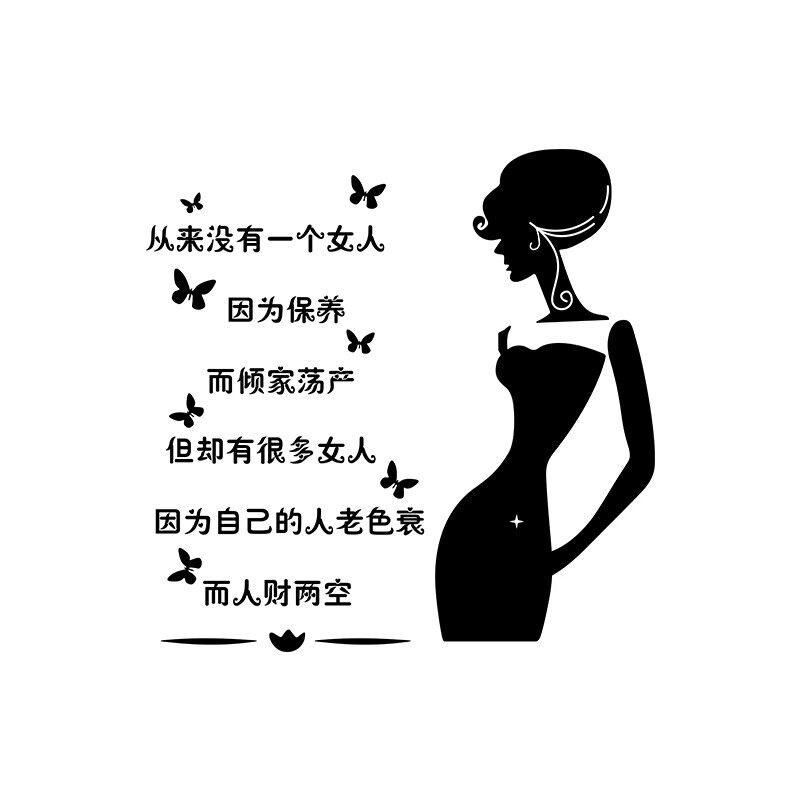 美容院房间装饰布置网红spa养生