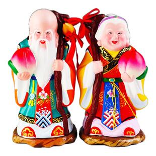泥人张彩塑寿公寿婆生日寿辰摆件送长辈送老人贺寿礼品手工艺礼物