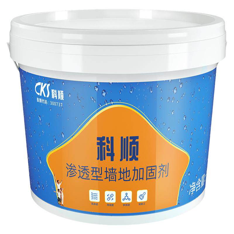 科顺墙固界面剂固沙剂内墙水泥地面起沙加固剂混混凝土增强固化剂