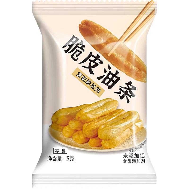 脆皮油条膨松剂无铝蓬松泡打粉家用商用小包炸油条复配官方旗舰店