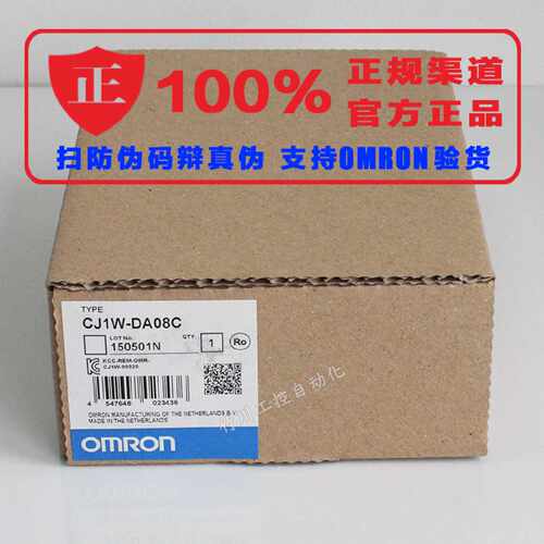 议价欧姆龙PLC控制器1轴伺服器定位模块 CJ1W-NC113 全新原装正品