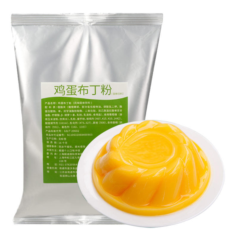 商用鸡蛋布丁粉水果牛奶布蕾丁粉