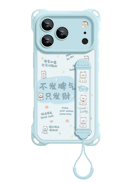 适用苹果17手机壳指环腕带