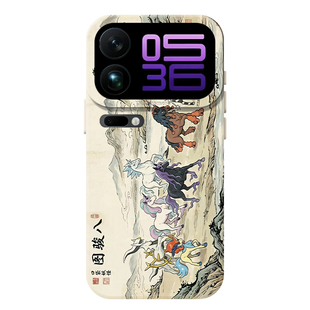八骏图适用小米17promax手机壳15红米k80宝可梦turbo4pro山水画k90卡通note13pro/14ultra/k70/12/k60/k50/40