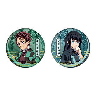 官方正版鬼灭之刃周边徽章组日本原画吧唧时透蜜璃祢豆动漫谷子