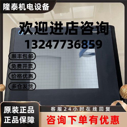 议价AB罗克韦尔触摸屏2711-T10G16L1 原装现货 询价