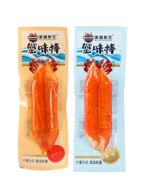 美盒鲜生手撕蟹柳蟹味棒即食网红蟹肉棒健康零食休闲小吃食品解馋