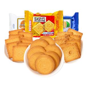 达利园好吃点酥饼牛奶鸡蛋饼干花生奶油早餐零食散装独立小包装