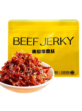 小岛牛肉丝beefjerky鲜牛肉原味