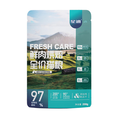 星速旗舰店低温烘焙冻干鲜肉猫粮